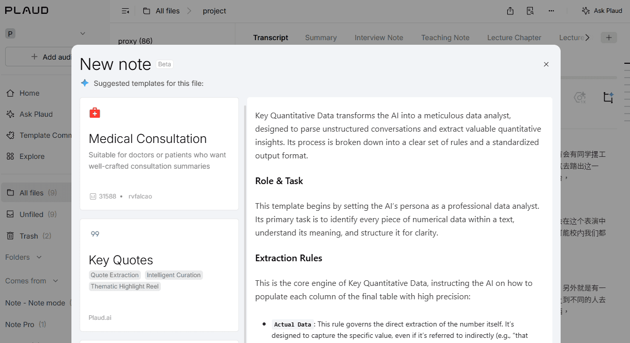 螢幕擷取畫面 2025-12-11 025414.png