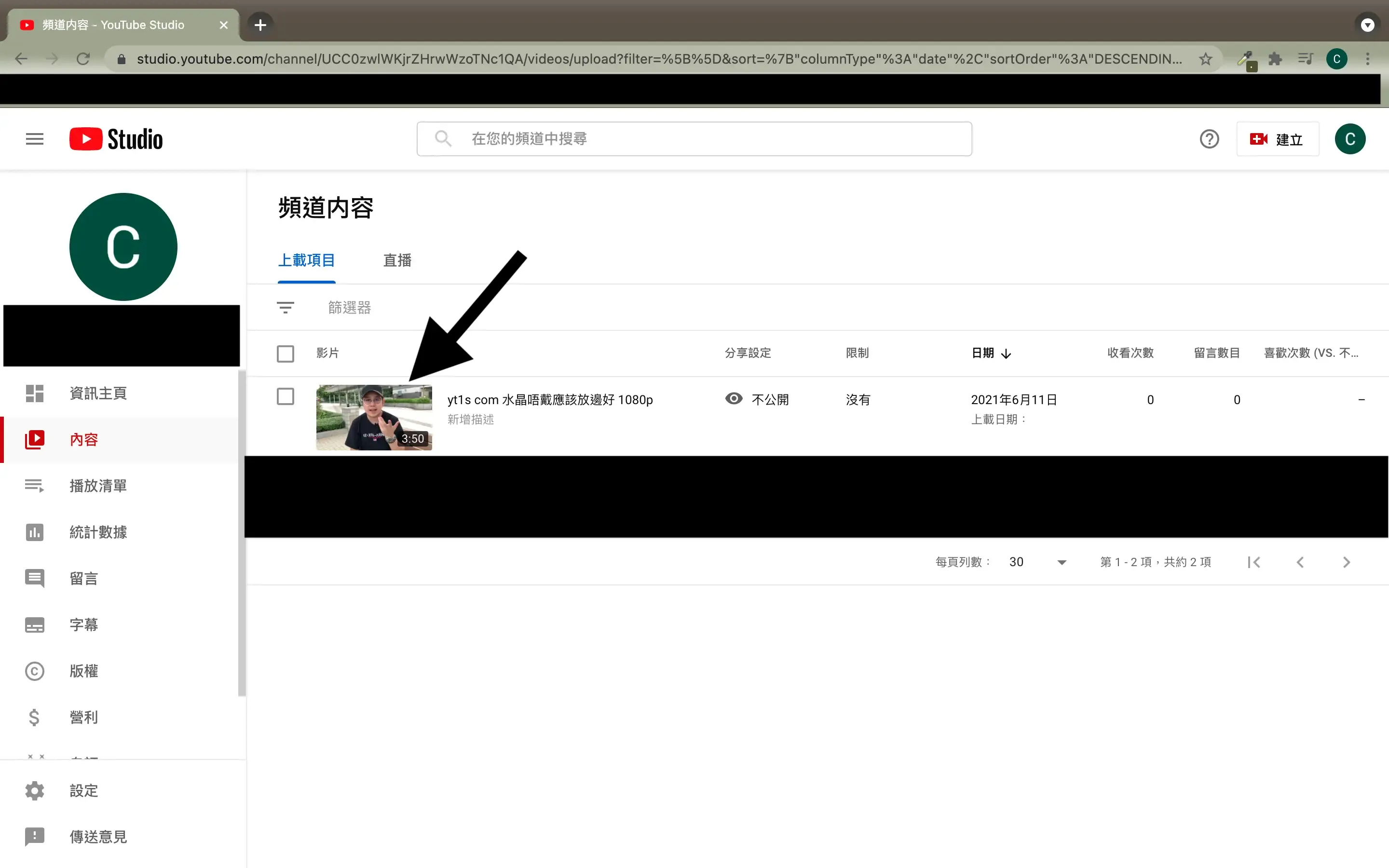 ai-srt-youtube-import-step-by-step-guide-2.webp