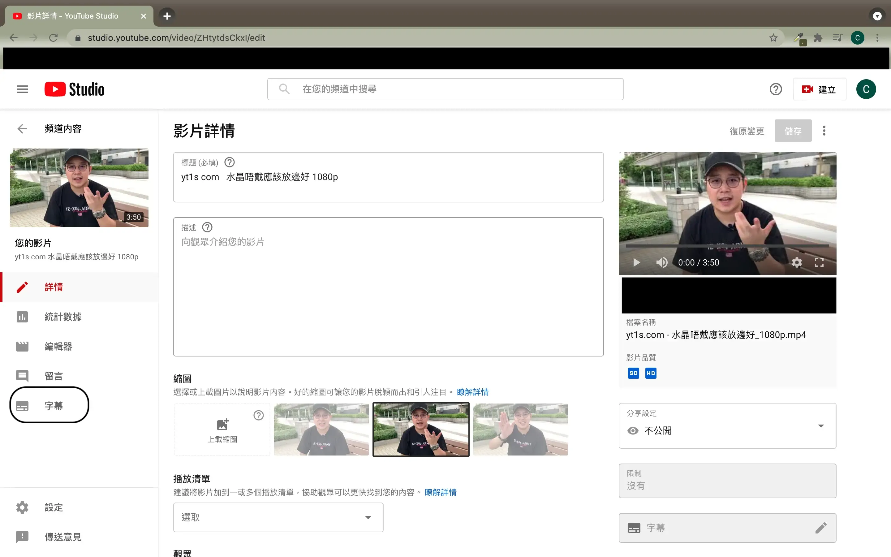 ai-srt-youtube-import-step-by-step-guide-3.webp