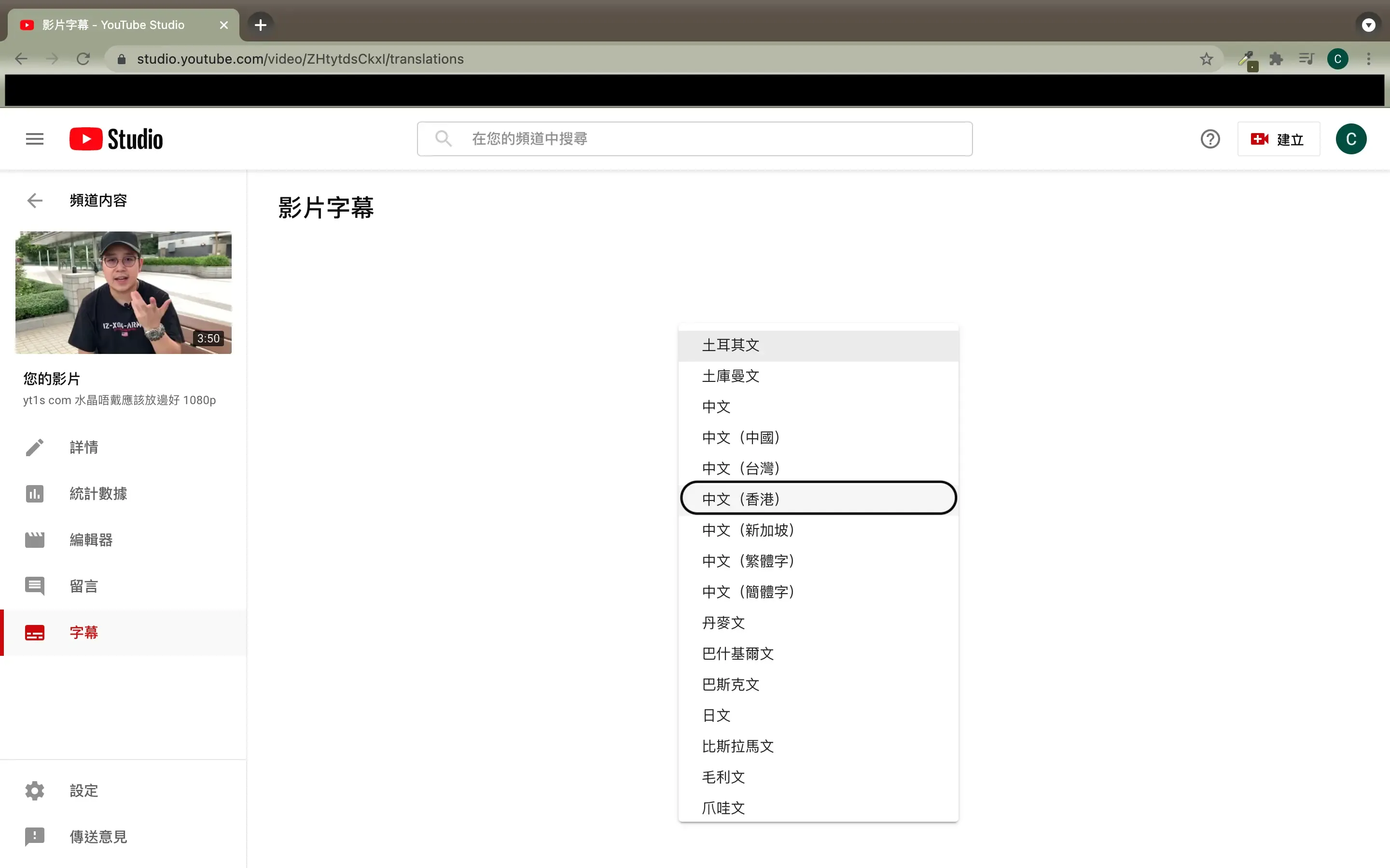 ai-srt-youtube-import-step-by-step-guide-4.webp