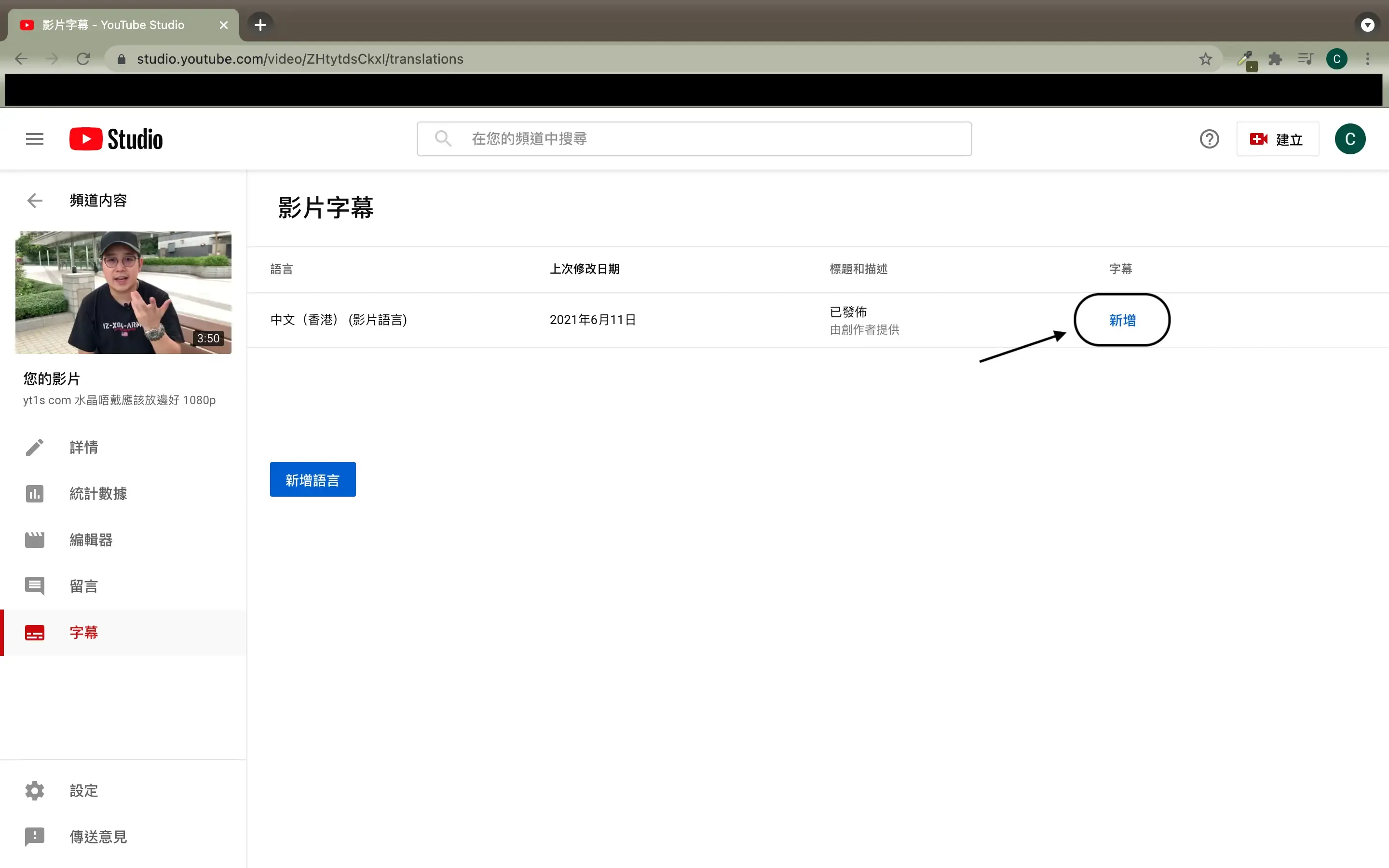 ai-srt-youtube-import-step-by-step-guide-5.webp