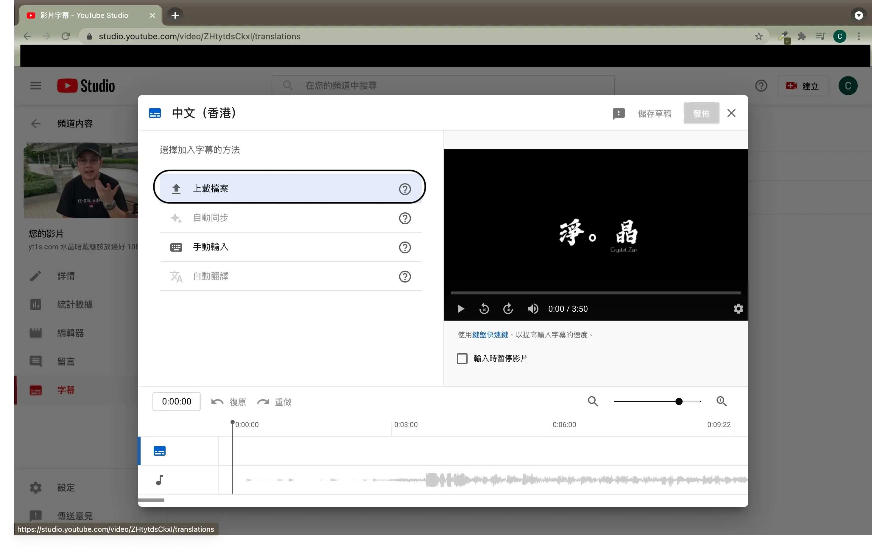 ai-srt-youtube-import-step-by-step-guide-6.webp