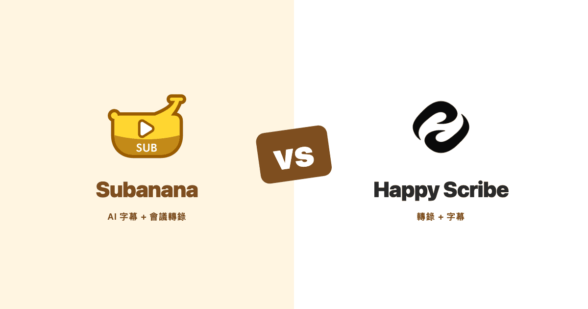 Subanana vs Happy Scribe — side-by-side hero comparing AI subtitling and meeting transcription tools