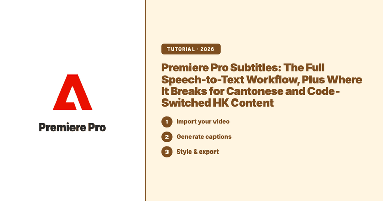 Premiere Pro Subtitles: The Full Speech-to-Text Workflow, Plus Where It Breaks for Cantonese and Code-Switched HK Content