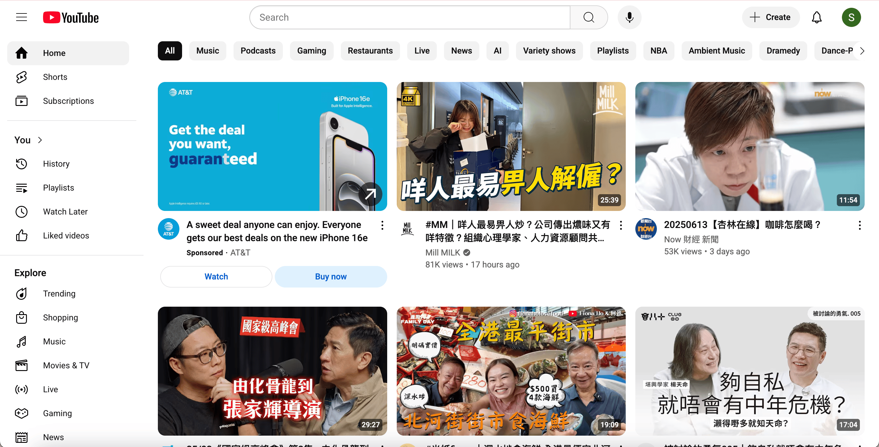 YouTube 影片 字幕